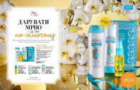 косметика avon