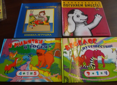 Много разных книг