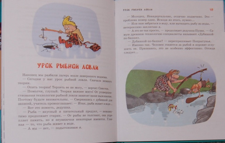 Эволюция и этапы жизни.
