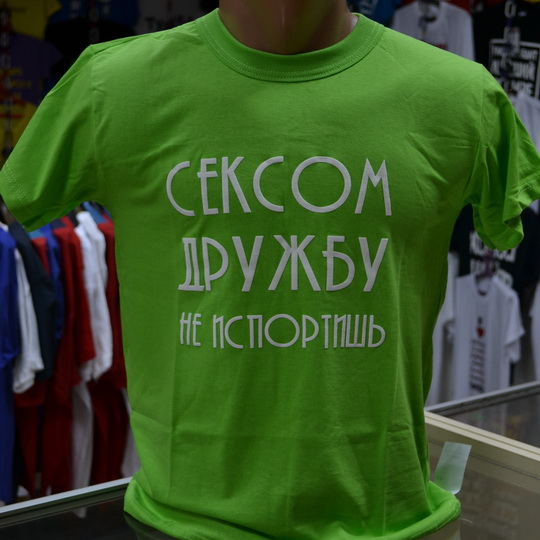 250 руб