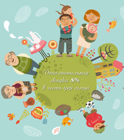 Скидки  и в read.ru
