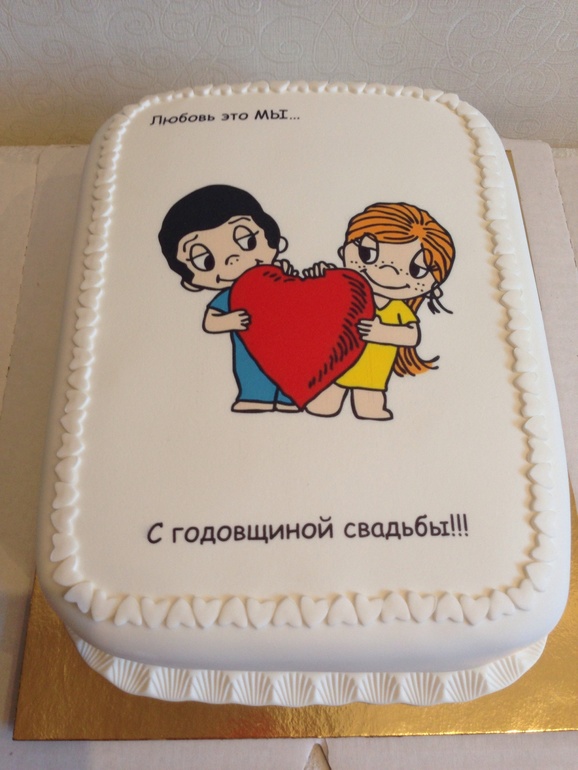 Love is...