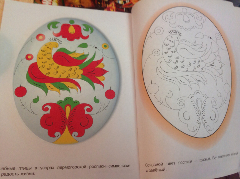 Раскраски на Пасху.