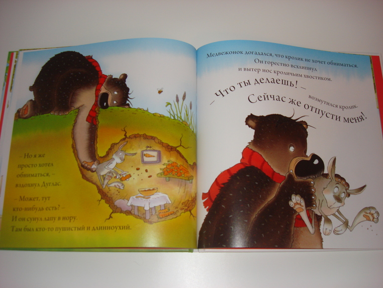 Книжки про мишек