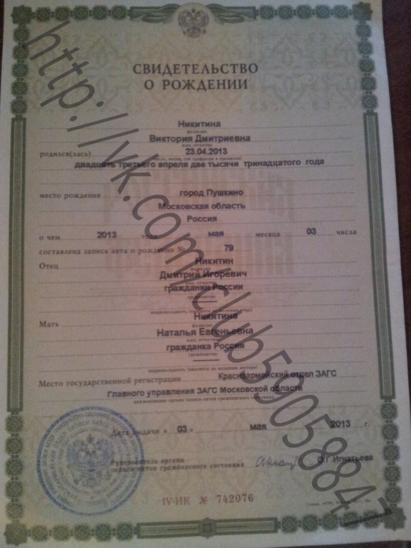 Нужна поддержка малышке Вике Никитиной 10 мес.