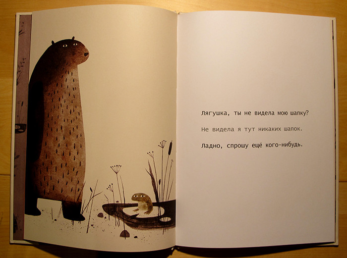 Новые книжки.