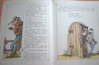 Папины книги. Часть 1.
