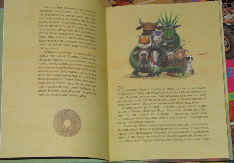 Зимние книги в нашем доме