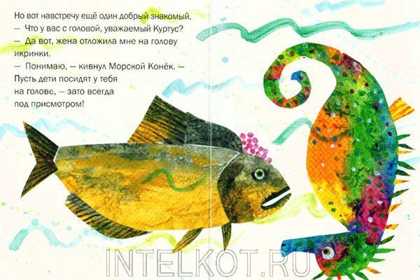 Детские книги.