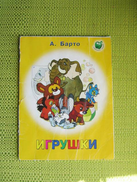 Детские книги от 0 до 1 года