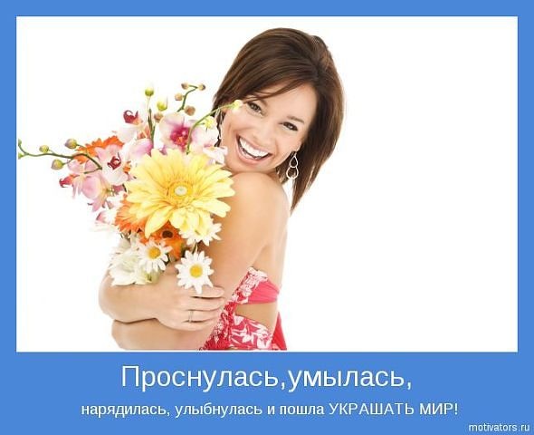 Набор на первый еженедельный полет с Vikyshe4koi!