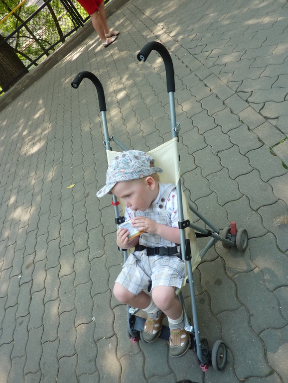 ЗООПАРК