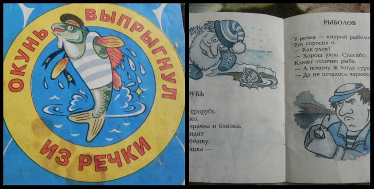 Книги моего детства!
