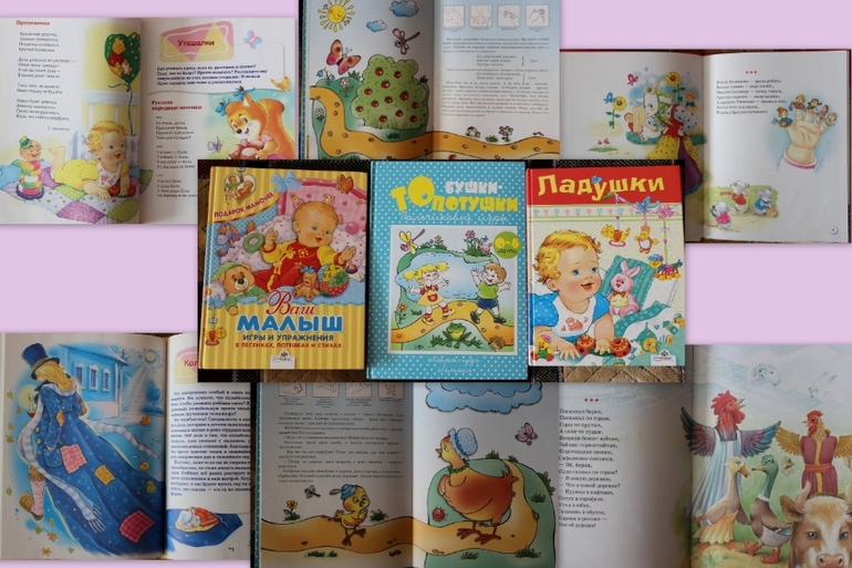 Наша детская библиотека.