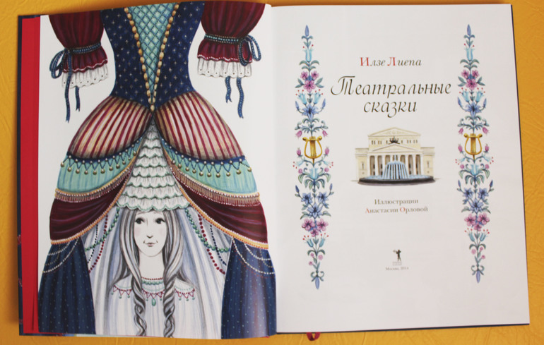 Прекрасные книги о прекрасном )