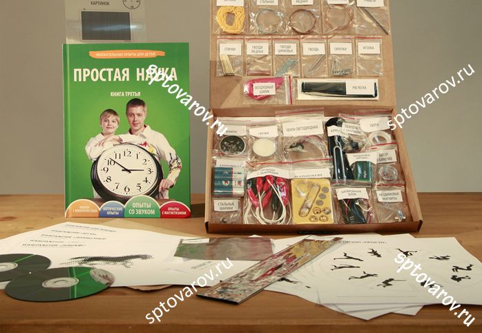 3 том книги+набор