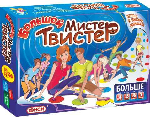 Большой Твистер