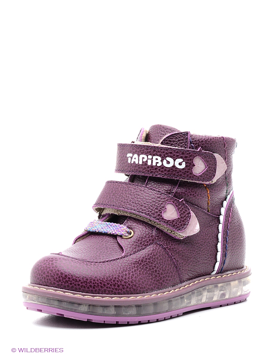 Ботинки утепленные