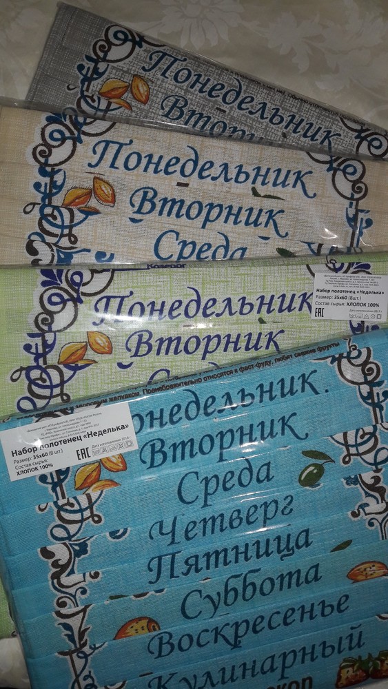 Набор полотенец из рогожки