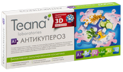 сыворотка  Антикупероз «А1»
