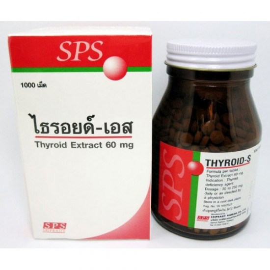Thyroid s. Thyroid таблетки Тайланд. NDT препарат для щитовидной железы. Thyroid-s таблетки 500 шт. Тайские таблетки натуральные щитовидки.