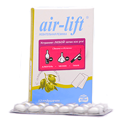 Жвачка Air Lift Gum