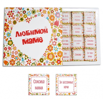 Набор «Любимой маме»
