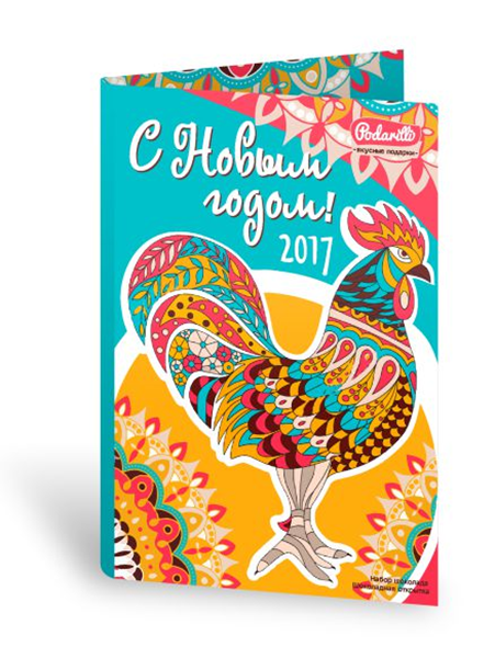 Петух 2017