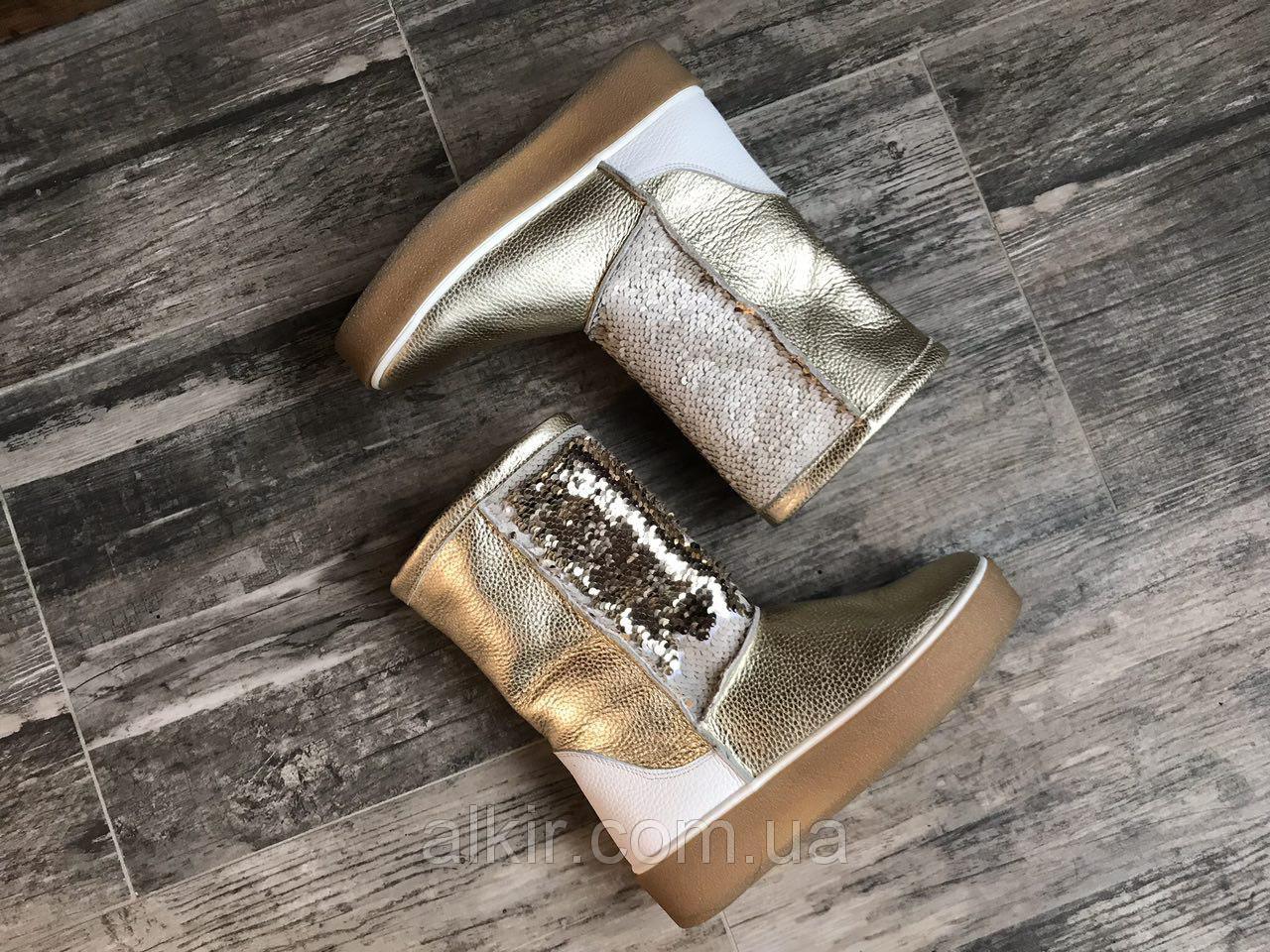 Угги из натуральной кожи золото +пайетки 460-3 (идеал беж 19