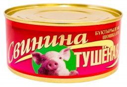 Свинина тушеная, 325 гр