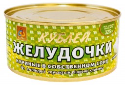 Желудочки куриные в собственном соку, 325 гр
