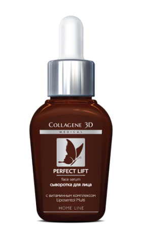 PERFECT LIFT СЫВОРОТКА ДЛЯ ЛИЦА С ВИТАМИННЫМ КОМПЛЕКСОМ
