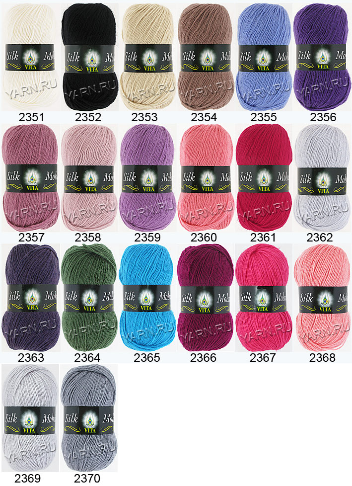 Пряжа Silk Mohair (Vita)