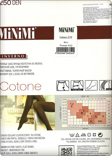 Колготки MINIMI Cotone 250