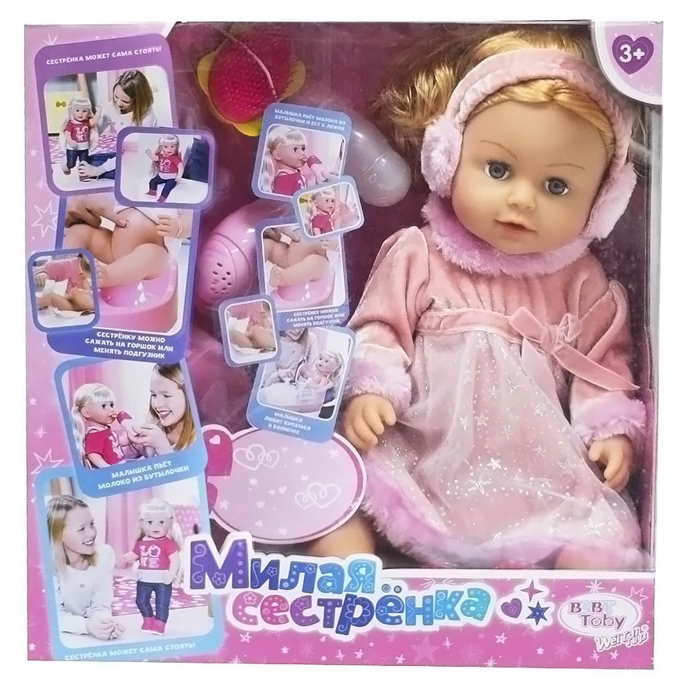 Кукла пупс в шапке-наушники