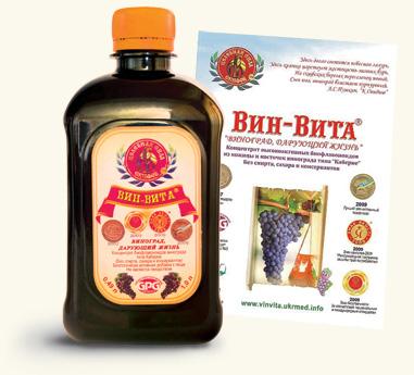 Природный парафармацевтик «Вин-Вита» 0,5 л.