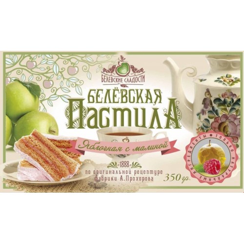 Белевская пастила с малиной  350 грамм