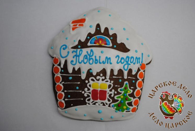«Домик большой» «С Новым годом!»