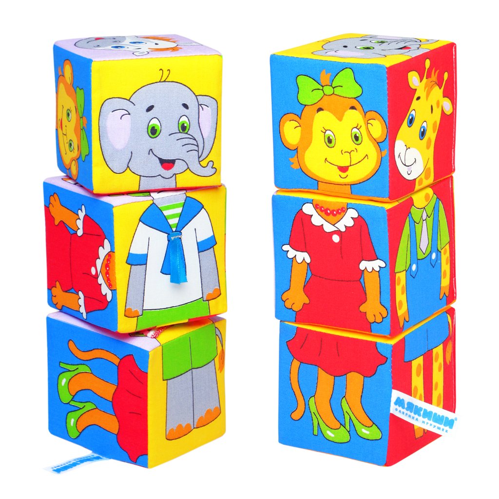 КУБИКИ "СОБИРАЕМ ПО ОДЕЖКЕ