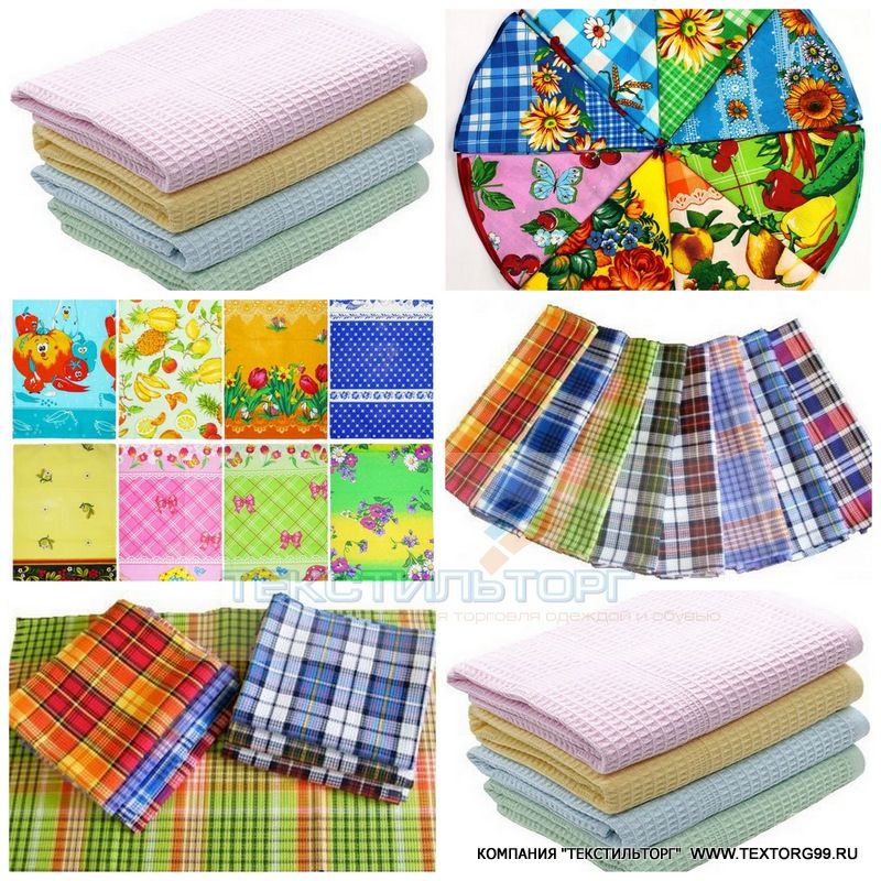набор полотенец flower. вафельное полотенце фикс прайс. пошив вафельных полотенец. подарки на 8 марта кухонные полотенца средства. полотенце кухонное с зайцами.