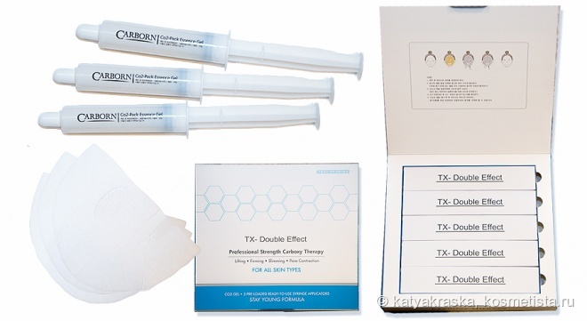 CARBOXY CO2 GEL MASK