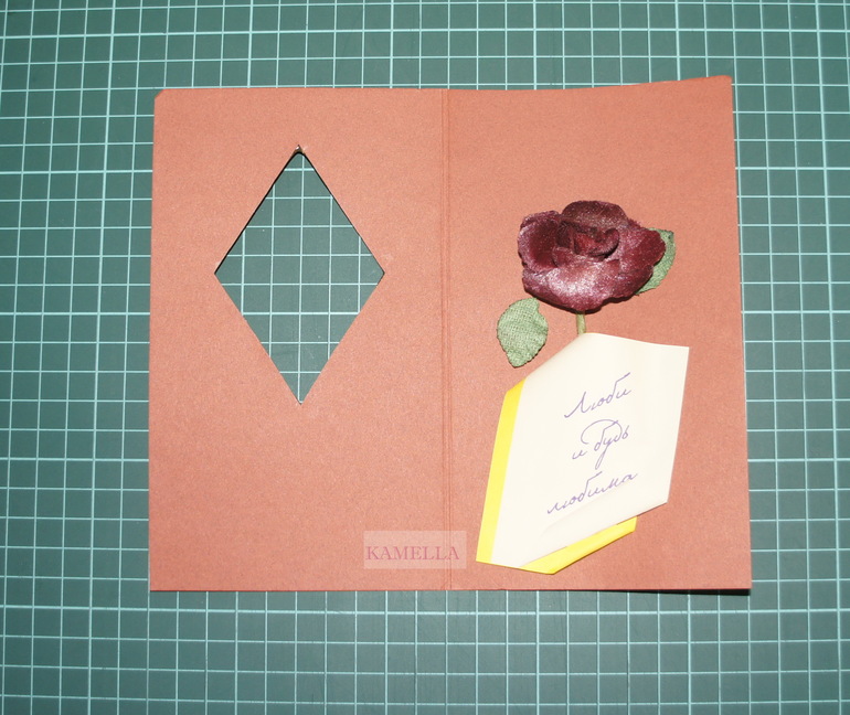 2 открыточки