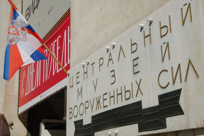 Этот День Победы