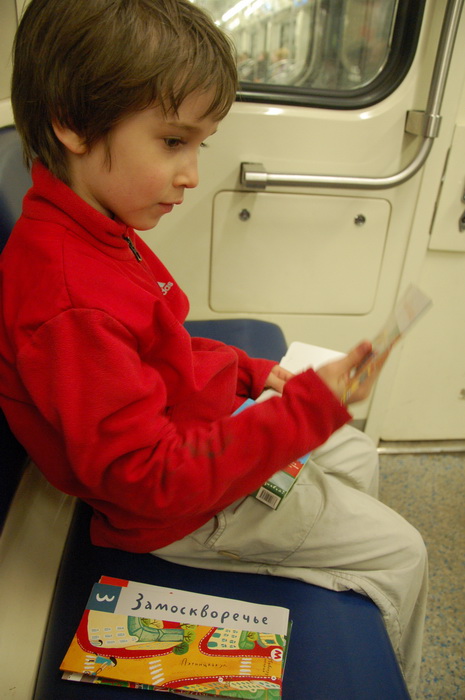 Половина маршрута