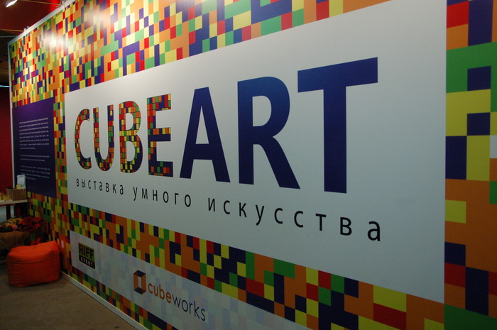 CUBEART