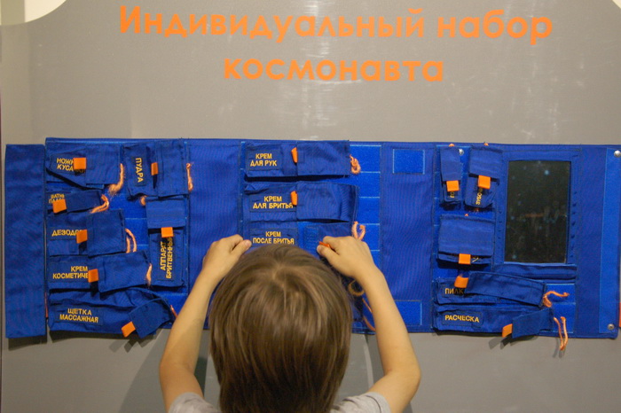 Московский Планетарий