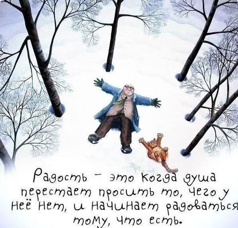 Всех с Новым годом! Здоровья и счастья)))