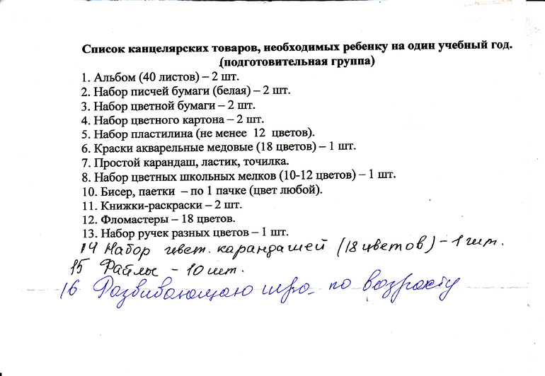 c8d4ce6b640c152107e83192a0a9dc1e.jpg