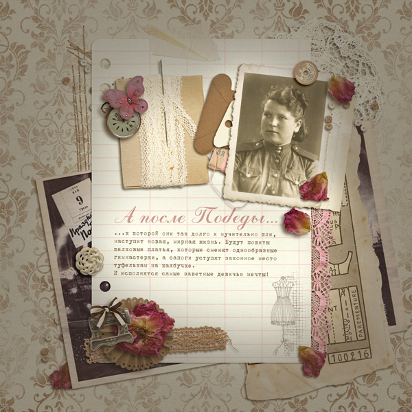 Акция "Парад памяти" .