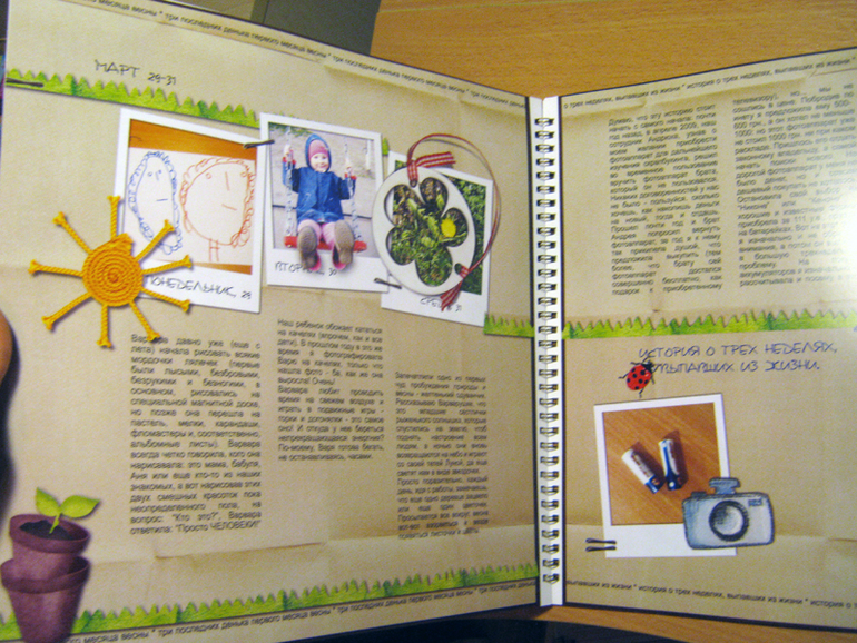 Проект 365, 2010 год (да, да, я не ошиблась;)).